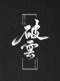 星空传媒剧国产剧在线看入口